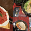  【焼肉さんすい苑 川崎駅前店】コスパ最高のA5和牛焼肉ランチと限定の自家製プリン【川崎個室ランチ】