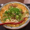 ランチ 12/14 丸亀製麺