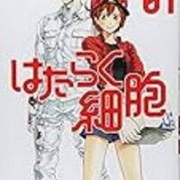はたらく細胞 全話感想 アニメの感想を基本ネタバレなしで書くブログ はたらく細胞 全話感想 アニメの感想を基本ネタバレなしで書くブログ