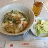 赤坂飯店（中華）のランチ