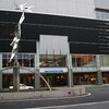 京成　千葉中央駅