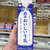 やさしい蒸気殺菌とは？森永おいしい牛乳がおいしい理由を紹介