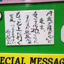 ドライアイで会場内空調と照明に悩まされる日々