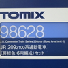 TOMIX JR209系2100番台（房総色・4両編成）