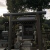 都部新田水神社