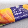 セブンプレミアム「まるでマンゴーを冷凍したような食感のアイスバー」を食べてみました