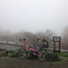 霧の十三峠