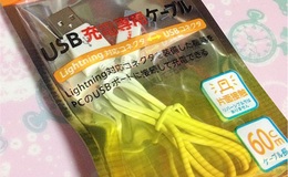記事を見る