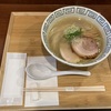 浜松市のメイキラ　MEIKIRA 朝10時からオープンのラーメン屋！燻したメンマが美味い！