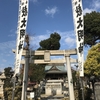 明神社（名古屋市中村区）