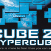 Cube 2: Hypercube〜死のパズル