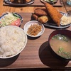 茶色は正義！！横浜アソビル昭和酒場めりけん食堂のランチはTHE茶色！！週替わり定食のミックスフライのボリュームとコスパが最高すぎる！！