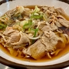 そば・うどん　梅屋　その二　(中山競馬場　その三)　〜肉そば・肉南蛮そばを極めてみる　その三十三〜　