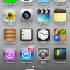 au iPhone4SをiOS6.0.1へのアップデートは簡単！