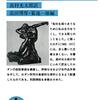 ほかならない。（名言日記）
