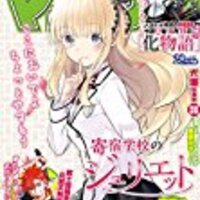 感想 七つの大罪 第272話 永劫なる戦い 七つの大罪 ぼちぼち感想 感想 七つの大罪 第272話 永劫なる戦い 七つの大罪 ぼちぼち感想