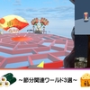 【VRChat特集】節分ワールド3選｜豆まき・恵方巻をバーチャルで楽しもう（Quest対応あり）