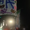 日本のバート・ランカスターとリチャード・クー先生、そして★0131 再稼働反対！首相官邸前抗議！