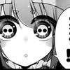 【ダークギャザリング】100万部突破！
