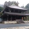 【京都市】知恩院 その3 経蔵、唐門、勢至堂