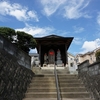 2023/09/10 東村山・武蔵大和散歩 05 地蔵尊/金山神社/廻田児童遊園/廻田不動尊/寳珠禅寺/寳珠稲荷大明神/武蔵大和駅