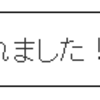 W24/25　鄴攻略編　～山黄大王の我慢～