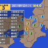 夜だるま地震速報『最大震度3/大阪府北部』