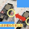 ESP-WROOM-32を使ってLEDをすごい速度でチカチカ(LED-PWM)した話