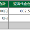 2023年12月06日(水)