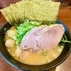 旭区白根の「横浜ラーメン 弐七家 白根本店」で特製ラーメン