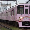 京王9000系  サンリオキャラクターラッピング電車