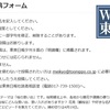 ４月の特集テーマは「桜の思い出」です。（東奥日報夕刊：明鏡欄）