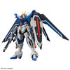 【ガンプラ】HG 1/144『ライジングフリーダムガンダム』機動戦士ガンダムSEED FREEDOM プラモデル予約【バンダイ】より2025年12月15日再販予定♪