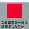 「円谷プロは破綻した。だが心配するな、その遺伝子は…『パシフィック・リム』が受け継いだ！」