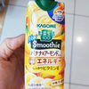 濃厚で飲み応え抜群！野菜生活100 Smoothie バナナ＆アーモンドmix
