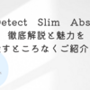 v12 Detect Slim Absolute+: 徹底解説と魅力を余すところなくご紹介！