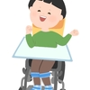 脳性まひに関する雑学