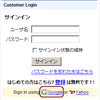  Zoho を用いて Netvibes と iGoogle をポータル化できました