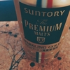 premium malts sparkling gold ★★★★☆