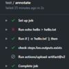 GitHub Actionsでテスト落ちた & 別のstepのoutputがtrue のときだけ走るstepを定義しようとしたけどできなかった