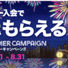 モッピーの評判と危険性２０２１年！No1の実力を８年検証してみた！