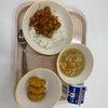 美味しかった「中学校給食」