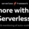 Serverless Frameworkのデプロイ周りを調べたのでまとめる