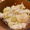 そら豆リゾット