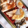 【グルメ】チキン南蛮弁当、卵付き(^^)