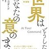 見て！こんなにペットボトルのキャップがついたまま捨ててある