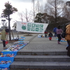  にしなりあそぼパーク「くうねるあそぶin西成公園」