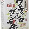 尿管結石で痛みに苦しんだ話とその対策