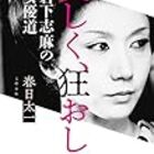 クイズ 金の正解 銀の正解 考える葦