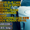 메이저리그 중계 보는곳 ▶ GTA369.com ◀ 스포츠 배팅 사이트
